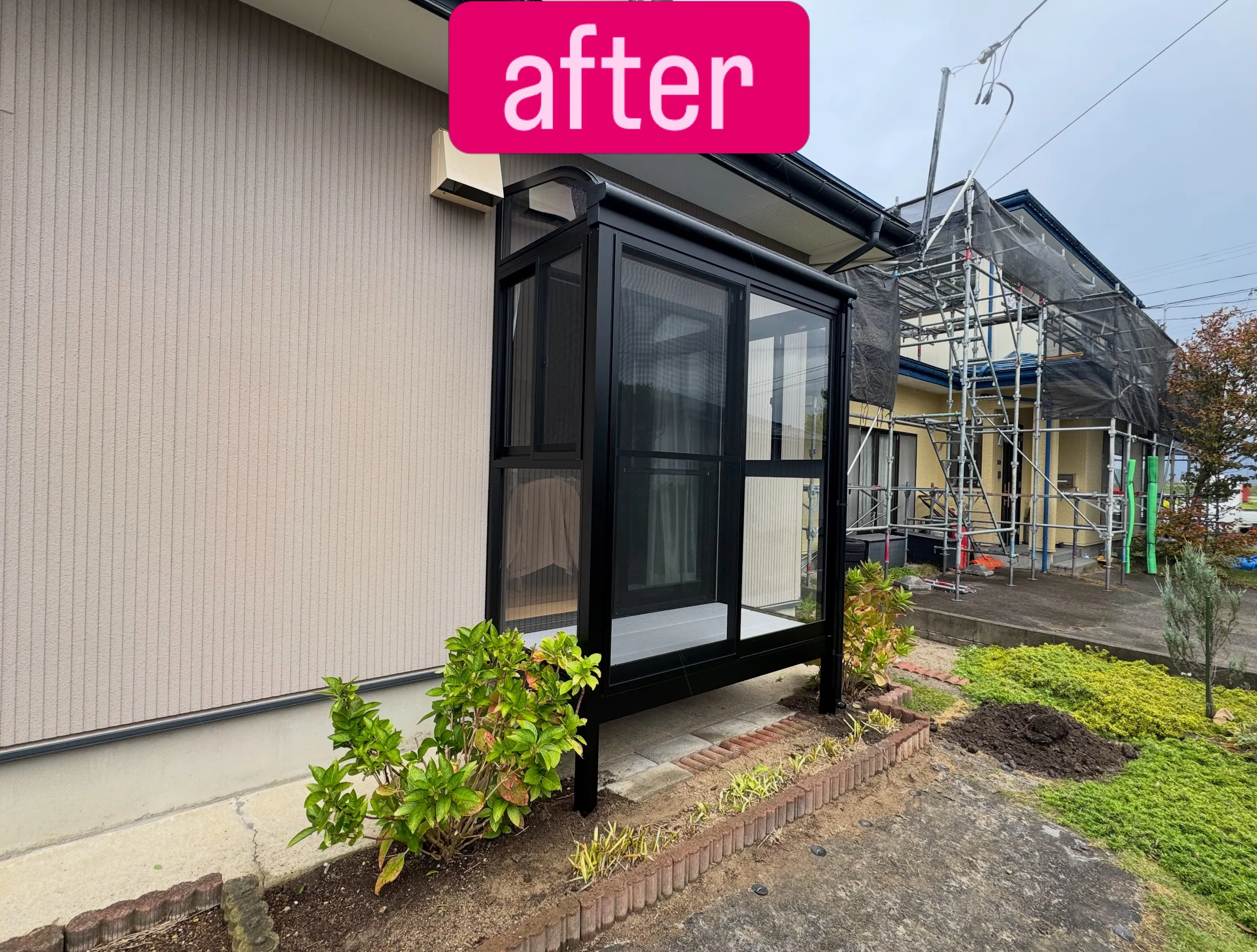 🏡 Before ▶︎ After|サンルーム新設工事