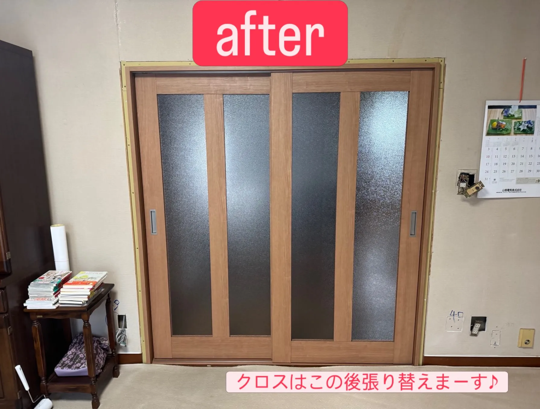 【施工事例|建具交換工事】